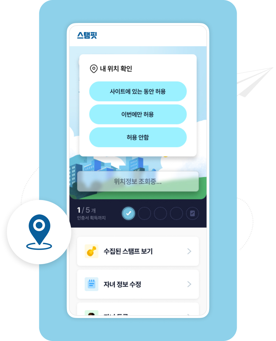 회원가입 종류